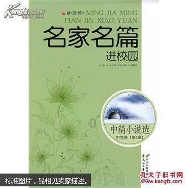 画笔下的较量 - 第二次世界大战中的德国和苏联对敌宣传海报赏析