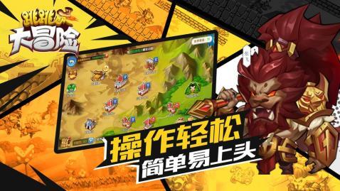 海产大王2中文版