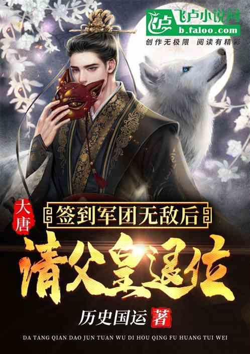高材生为游戏痴狂10年，临死前嘱咐母亲：我的游戏账号不能卖！