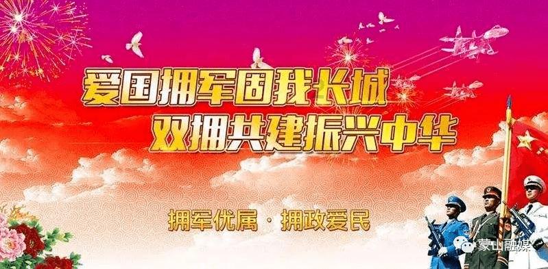 快乐男孩救援