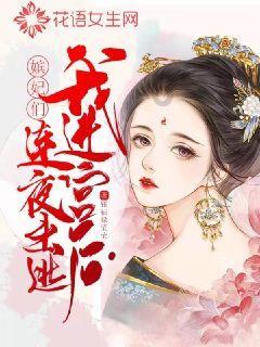 赏冰瀑奇观 品年味文化 | 棋山红崖冰瀑艺术摄影展——济南市钢城区乡村文化旅游节开幕式掠影