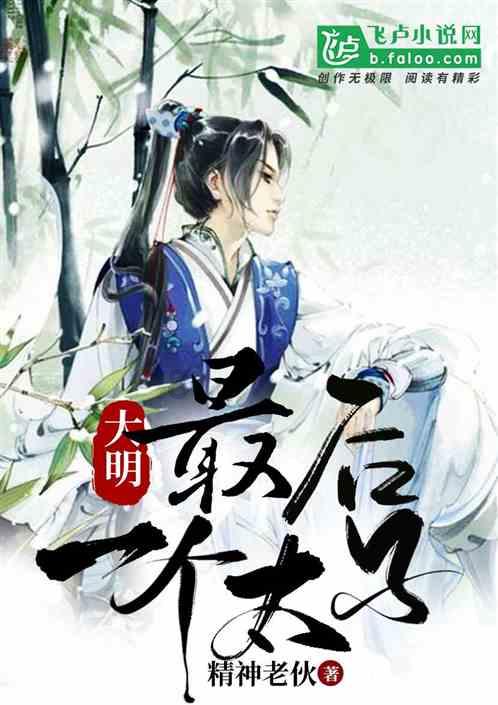 男女闺蜜有纯洁的友情吗